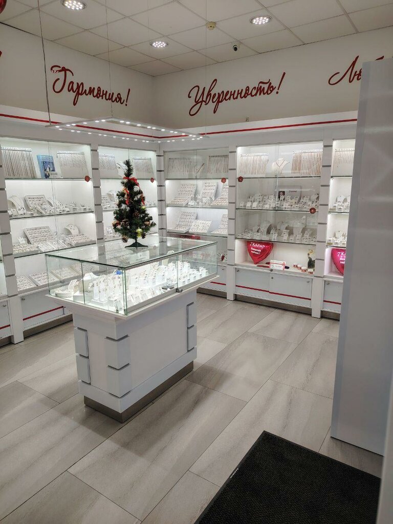 Jewelry store 7 Karat, Lida, photo