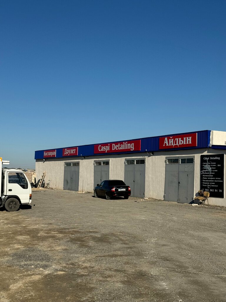 Auto detailing Avto Tunning Aktau, Aktau, photo