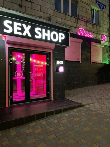 Әйелге арналған жасырын камера массажы