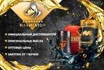 Navigator (Staritskoe Highway, 15), productos derivados del petróleo