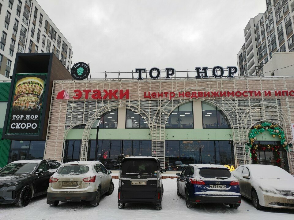 Bar, pub Top Hop Preo, Tyumen, photo