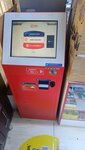 Qiwi (13-shi shaǵyn aýdan, 30), payment terminal