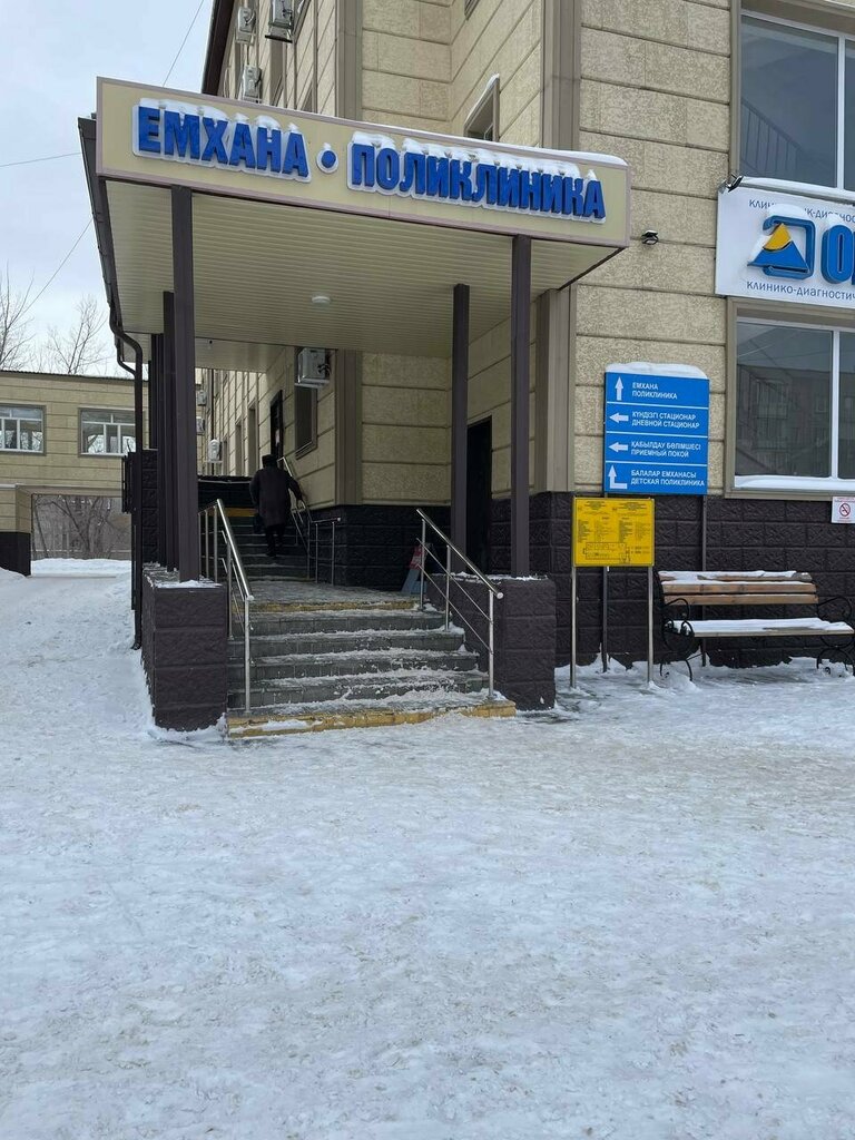 Hospital Pavlodar Railway Hospital, Pavlodar, photo