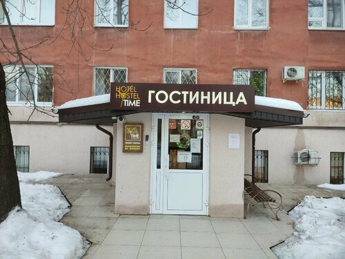 Гостиница Time Ladya в Самаре