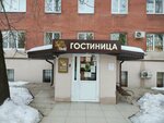 Time Ladya (Novo-Sadovaya Street, 30) ، فندق