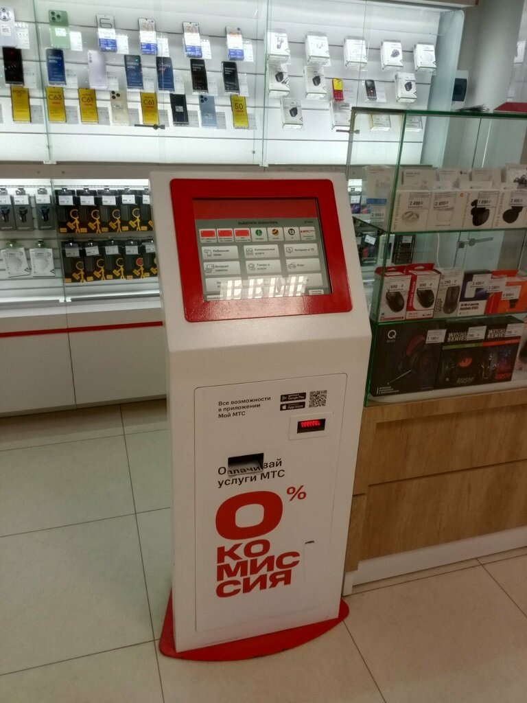 Payment terminal МТС, платежный терминал, Tobolsk, photo