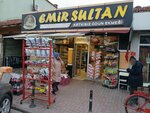 Emir Sultan Pure Wood Bread (Konya, Karaman Cad., 42A), panadería
