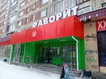 Smart Servis (Voskresenskaya Street, 105), phone repair