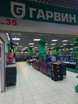 Garwin (Severniy Avenue, 7), industria de herramientas
