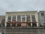 5Post (Kominterna Street, 47Б) ، الطرود الآلي