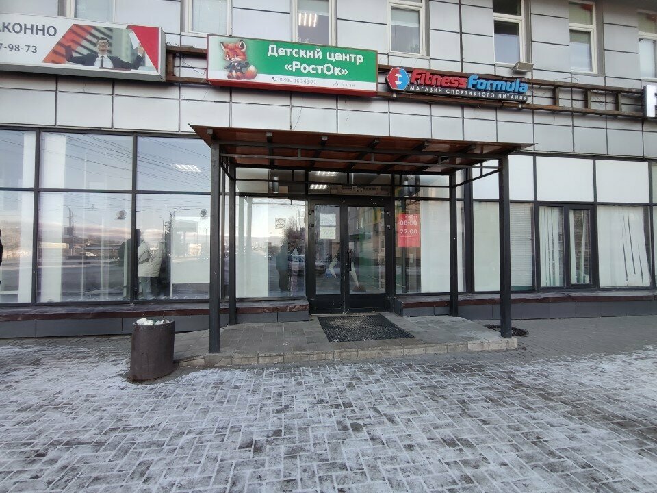 Management company Nl International, ofis, Tver, photo