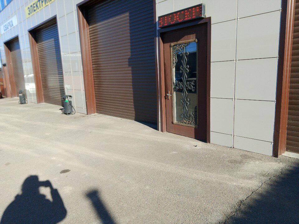 Car service, auto repair Форсаж, Maykop, photo