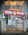Miko Doner (Eset Batyr Street, 107к1), comida rápida