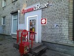 Krasnoe&Beloe (Kashtanovaya Alleya Street, 105), grocery