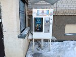 Water cannon (Kenen Ázirbaev kóshesi, 6), máquina expendedora de agua