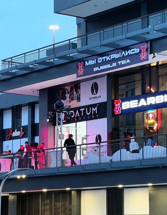 Perfume and cosmetics shop Datum Parfume, Tashkent, photo