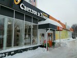 Светлое и Темное (ulitsa Griboyedova, 11), cervecería