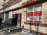 Iagodka (ulitsa Lermontova, 120) ، متجر لوازم الطبخ