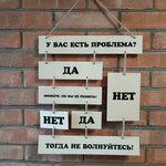 Искра и Мята (Krepkaya ulitsa, 16), gift and souvenir shop