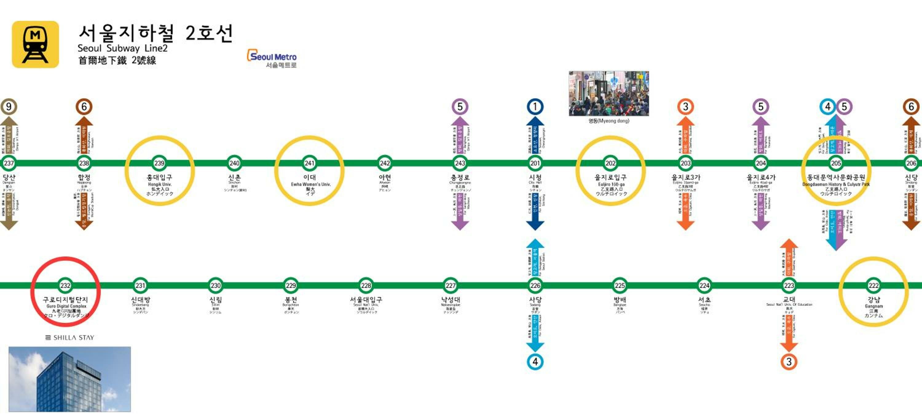 Фото Shilla Stay Guro