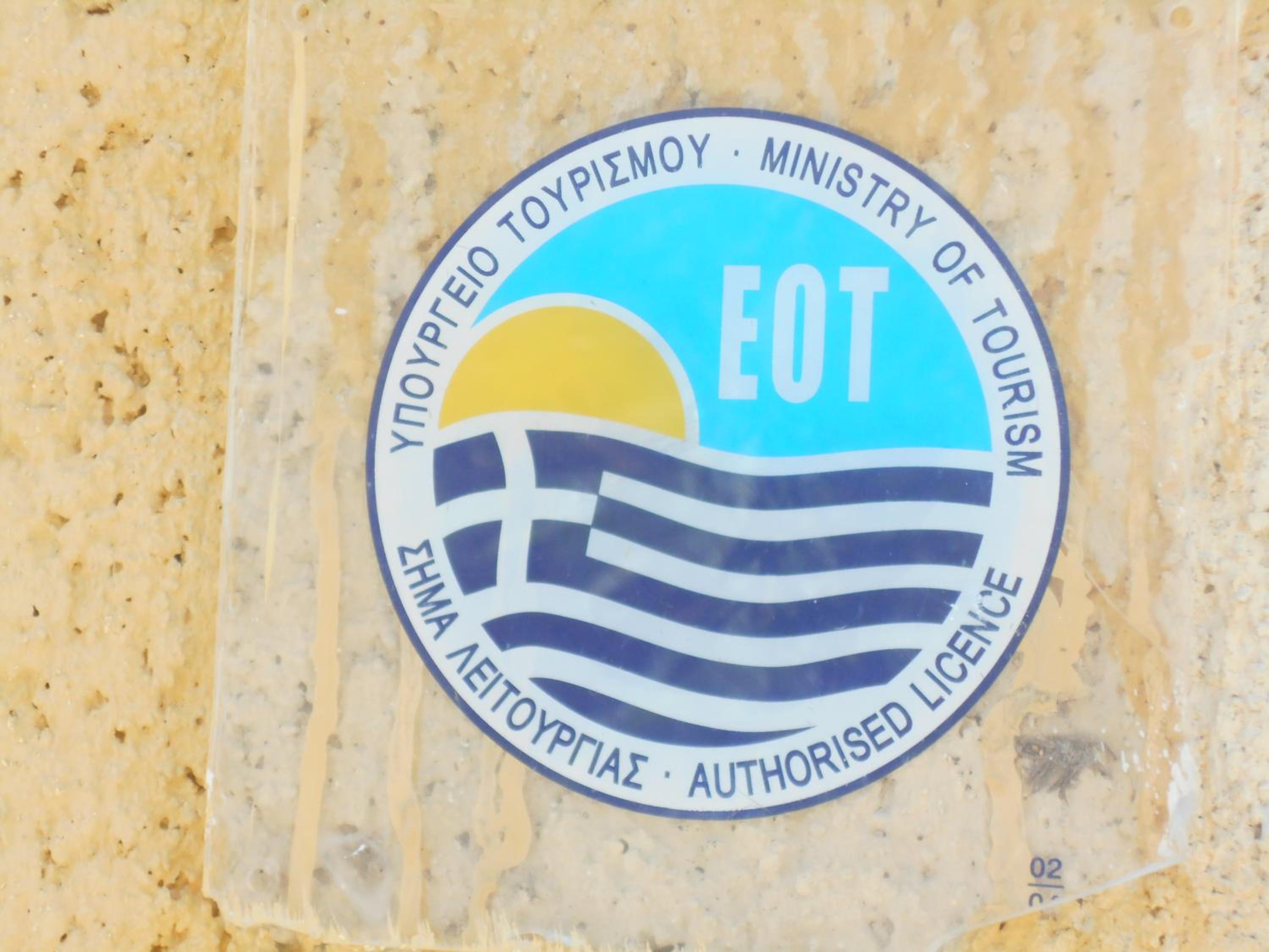 Фото Villa Sofia