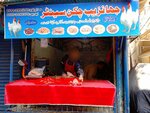 Janzaib (Province of Sindh, Karachi, Shanti Nagar, Mujahid Colony, 6th Street), egg and poultry meat