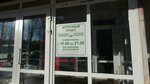 Земский лекарь (Zelyonaya Street, 33А), farmacia