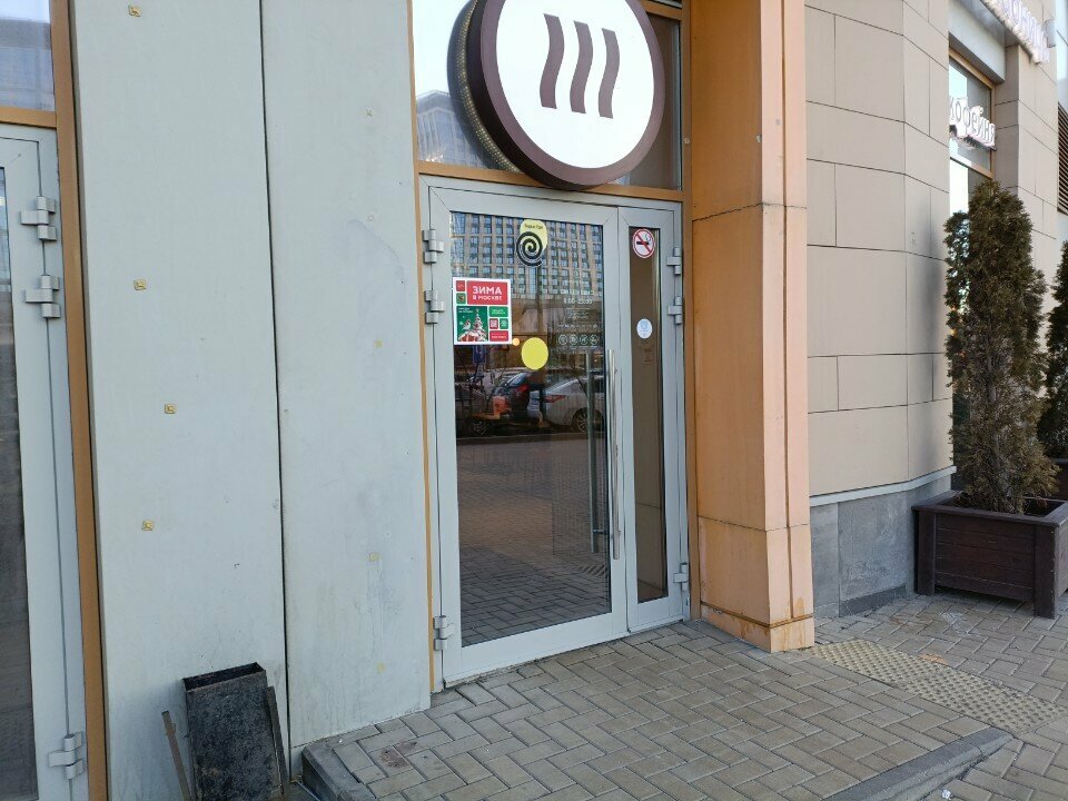 Coffee shop Шоколадница, Moscow, photo