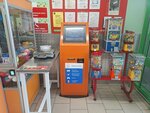 Telepay (Yeysk Highway, 9/1), terminal de pago