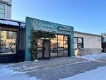 Edugrad (Buqar Jıraw Avenue, 53А) ، دورات لغة أجنبية