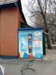АкваМатиба (Nosovikhinskoye Highway, 21В), máquina expendedora de agua