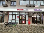 Krasnoe&Beloe (Zapadniy Obkhod Street, 57) ، محل بقالة