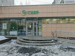 Сбер Страхование (Akademika Bardina Street, 7к1), insurance company