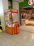 Игровой автомат (Oktyabrskoy Revolyutsii Street, 362), slot machine