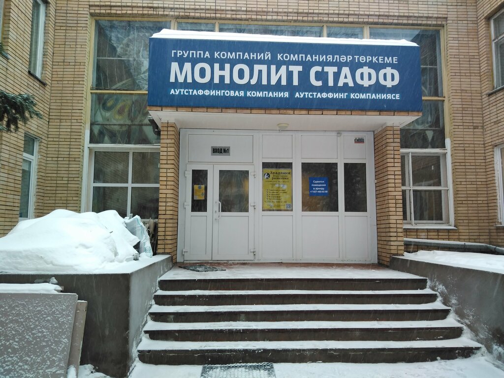 Tutoring MatGen, Naberezhnye Chelny, photo