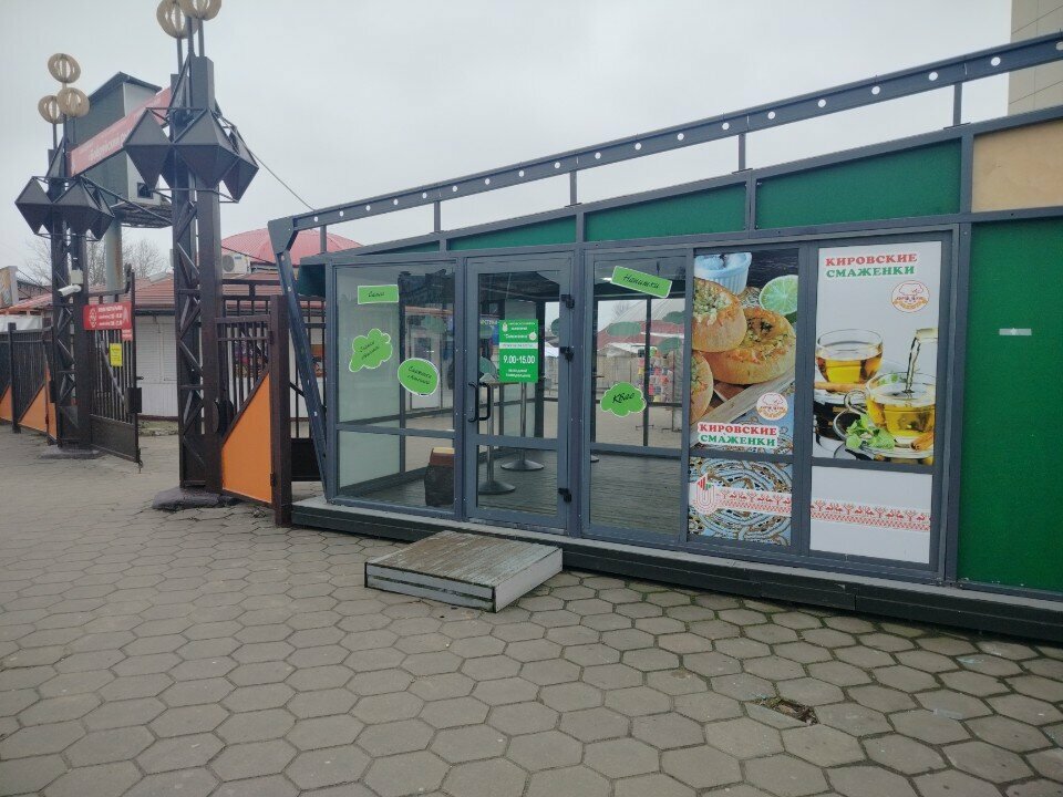 Cafe Кировские смаженки, Bobruisk, photo