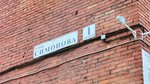 ИП Расулов Р. Н (Simonova Street, 1Б), peluquería