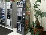 Uvenco (Tsiolkovskogo Street, 3), maquina de café