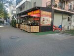 Grill House (General Aslan Abashidze Street, 3A), fast food
