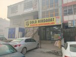 Gold Hardware (Ankara Province, Altındag District, Onder Neighborhood, Dikmeli Avenue, 37A), wax seal kits