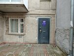 Страхование (ulitsa Igasheva, 1), car insurance