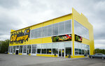 Oil Center (ulitsa Lenina, 50/1), express oil change