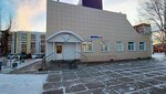 Арника (ул. Крупской, 13А), аптека в Братске
