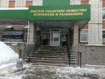 9мм (ulitsa Pushkina, 115) ، تدريب حراس الأمن