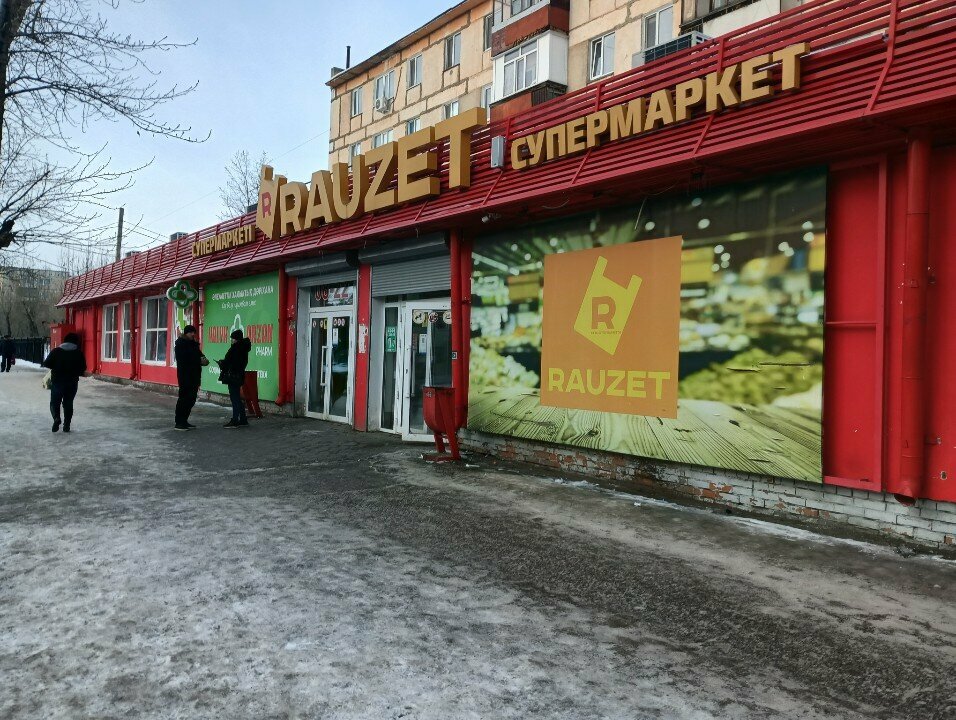 ATM Alatau City Bank, Kostanai, photo