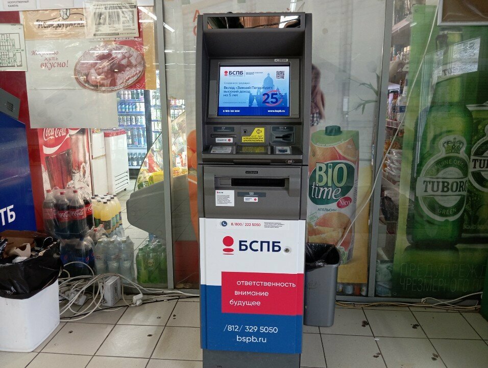 ATM Bank Saint Petersburg, Krasnoye Selo, photo