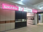Alloggio (Verkh-Isetsky Boulevard, 13) ، أثاث المطبخ