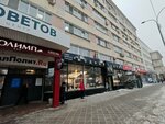 Туалет (Malysheva Street, 28) ، حمام عام