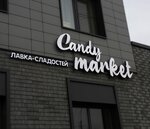 Candy Market (9 Yanvarya Street, 68/2к2), confectionary