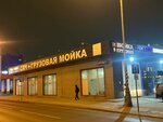 Автосервис _ Шиномонтаж (Simferopolskoye Highway, 18) ، ورشة لتصليح السيارات